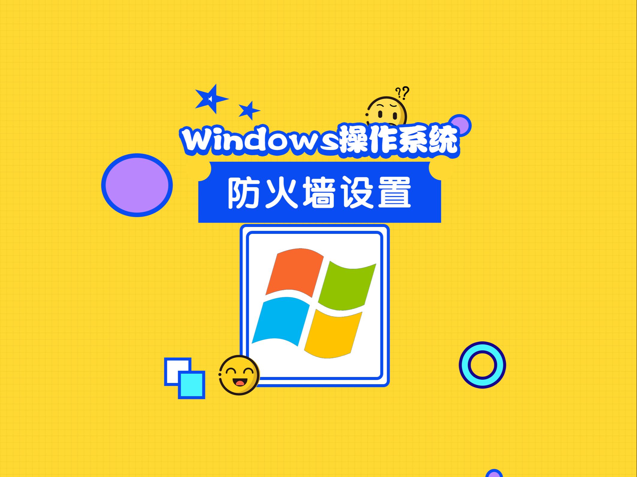 卡巴斯基防火墙怎么样，卡巴斯基能防弹窗广告吗