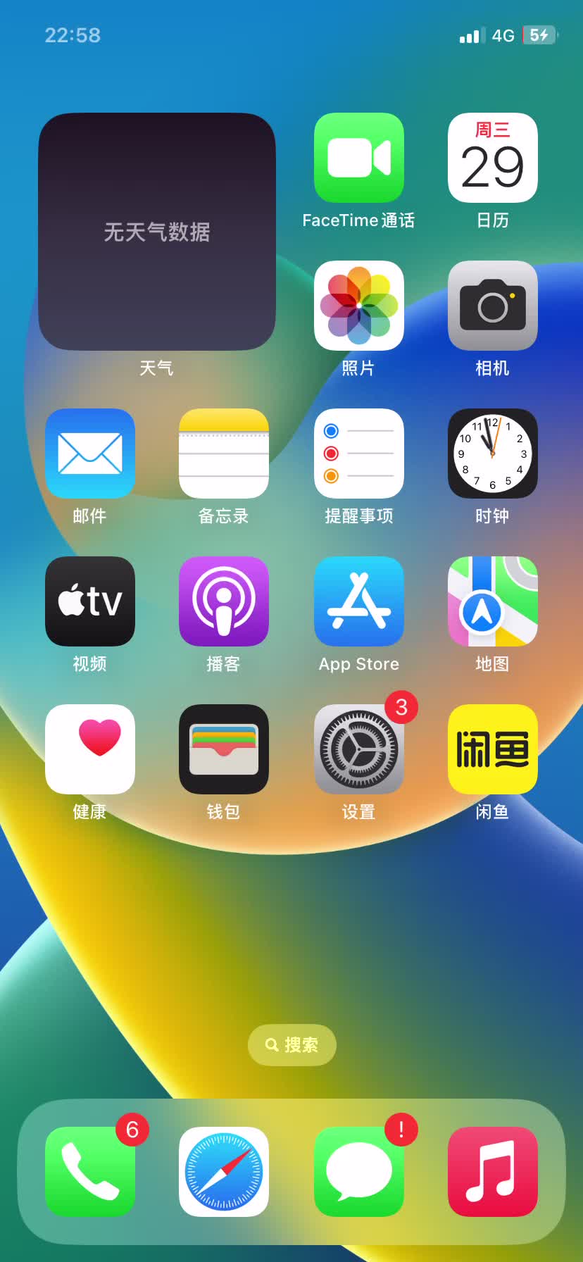 苹果iOS16景深壁纸怎么设置哔哩哔哩bilibili