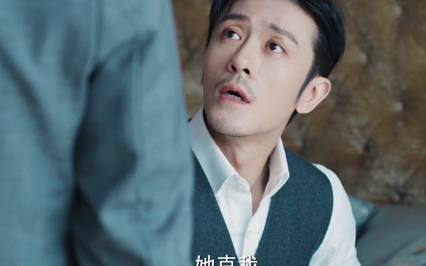 我喜欢你林雨申前四集相爱相杀不过好像只有杀
