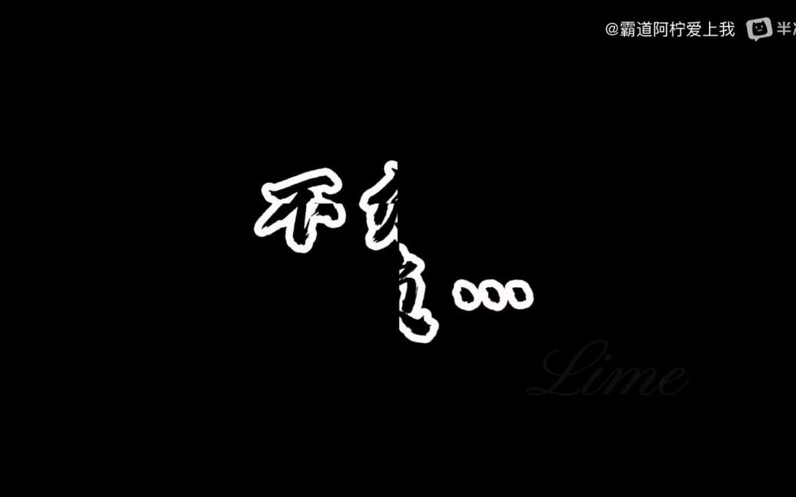 “日月相随半刀不刀 ” 看个简介呗  半次元  ACG爱好者社区哔哩哔哩bilibili