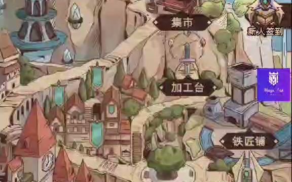 不一样传说2哔哩哔哩bilibili