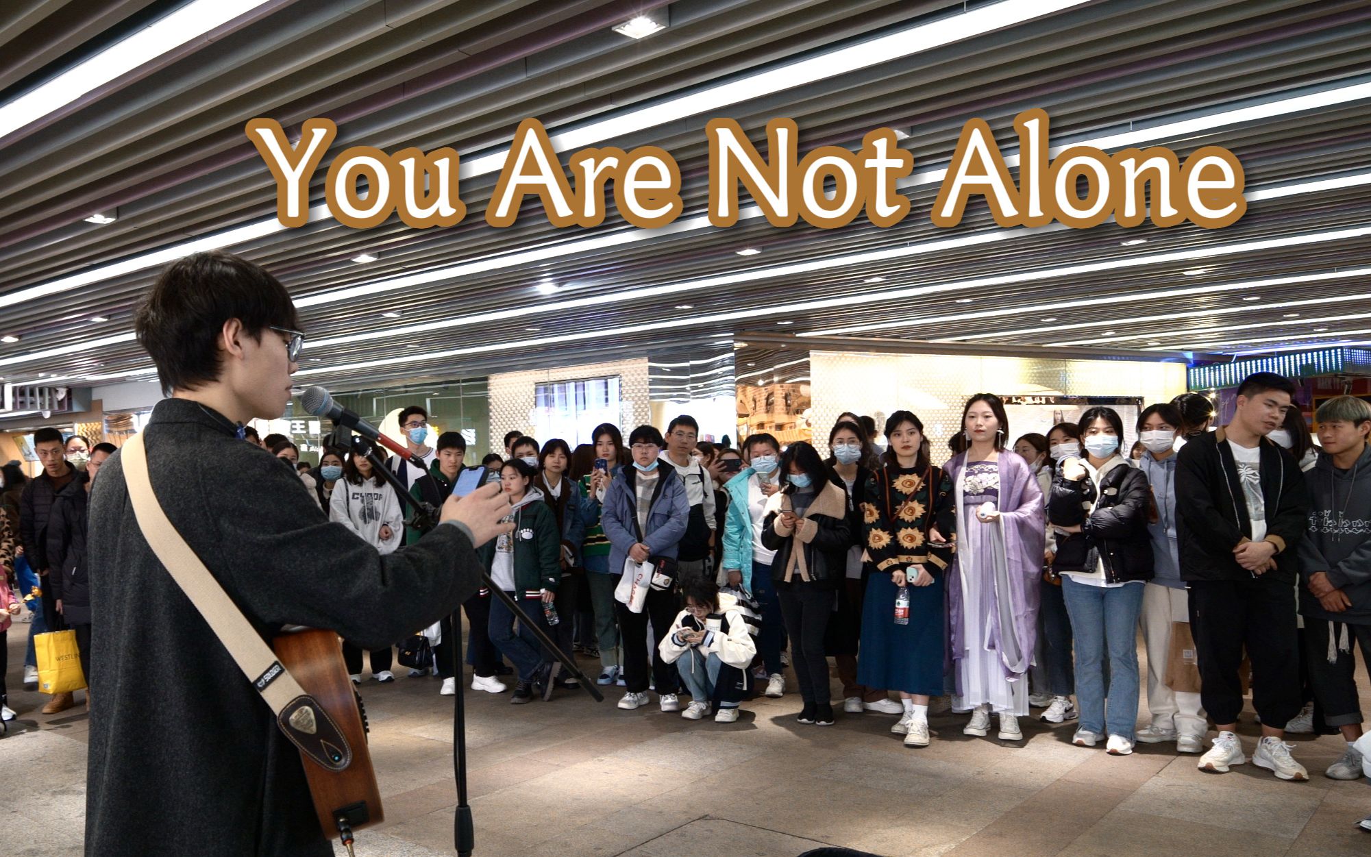 [图][You Are Not Alone]泪目!街头路演开口脆 成都天府广场唱MJ最经典的歌曲之一！！