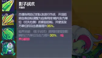 小电视杰德套娃拐应该是不行了，杰德直接瞎a，大招破甲和专武增伤博士可能都吃不到，反而亏，小电视的buff还得是欧薇配合。话说官方赶紧优化一下战斗buff显示啊