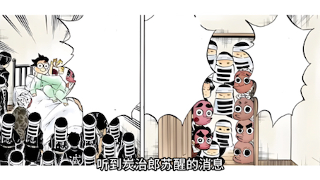 鬼灭之刃漫画大结局哔哩哔哩bilibili