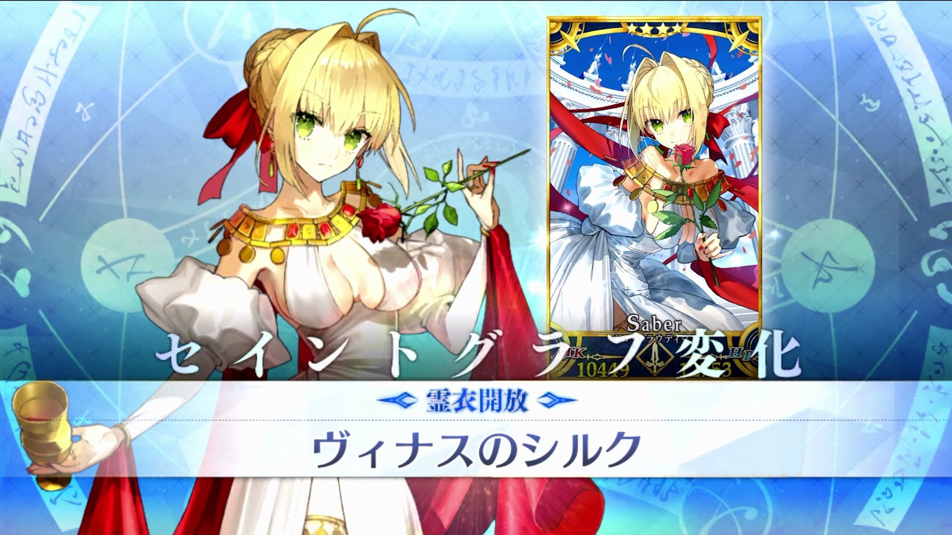 fgo灵衣维纳斯的丝绸尼禄克劳狄乌斯cv丹下樱模组演示