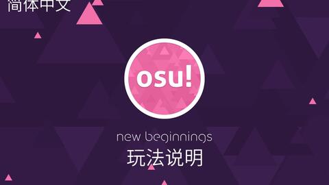 osu!droid 10th Discord Tournament / Winners Bracket Quarter Final (KR Team  A vs_哔哩哔哩_bilibili