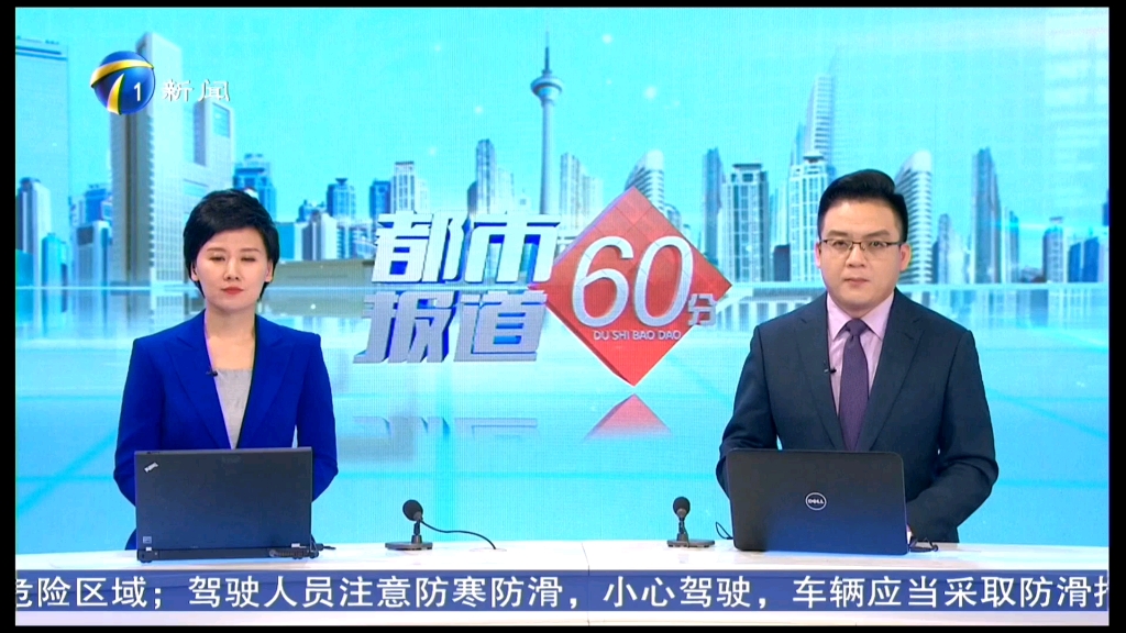 【天津地铁】试乘地铁11号线,感受文艺风情线(2023年12月14日天津新闻