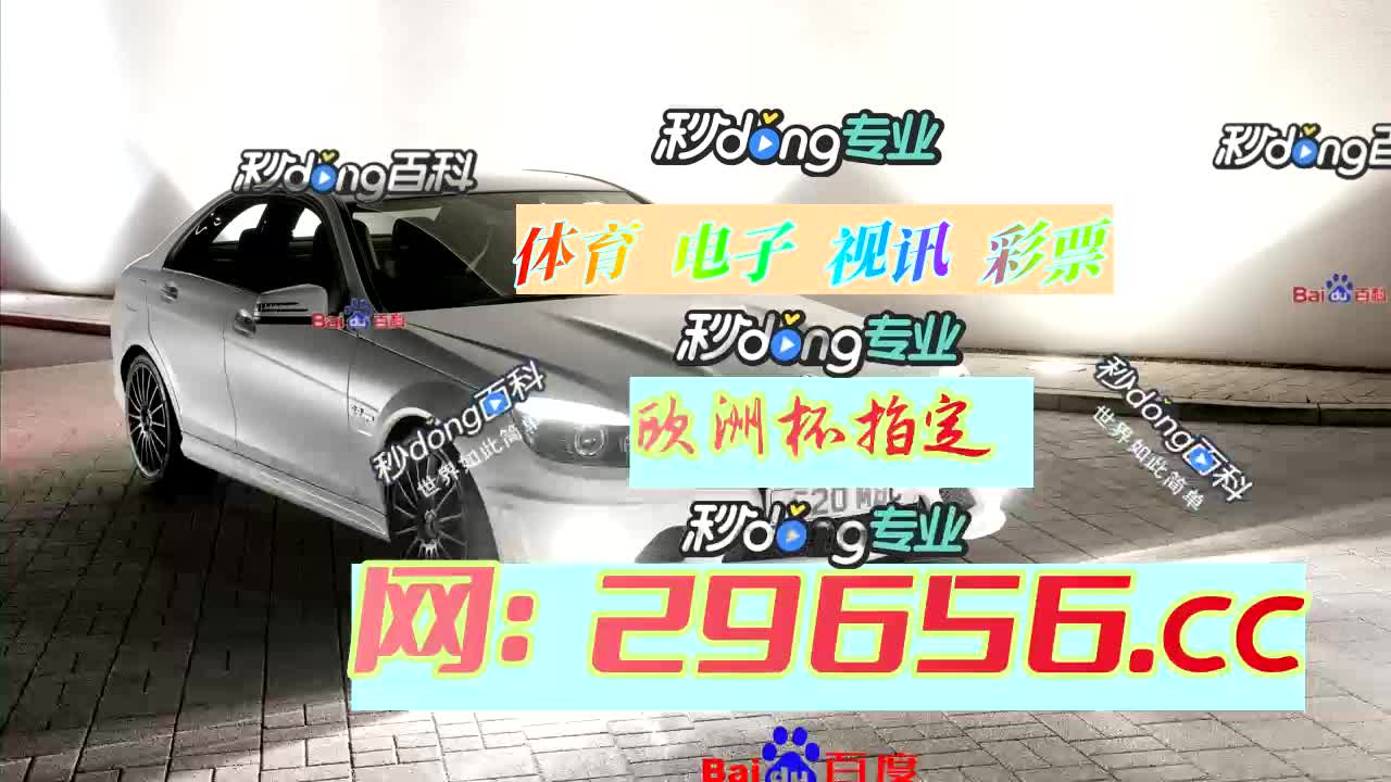 【2分钟讲解】澳洲幸运5官开网视频