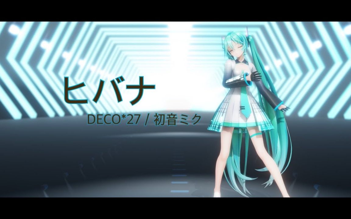 [图]【MMD】ヒバナ(火花)【YYB式初音ミク】【搬运】