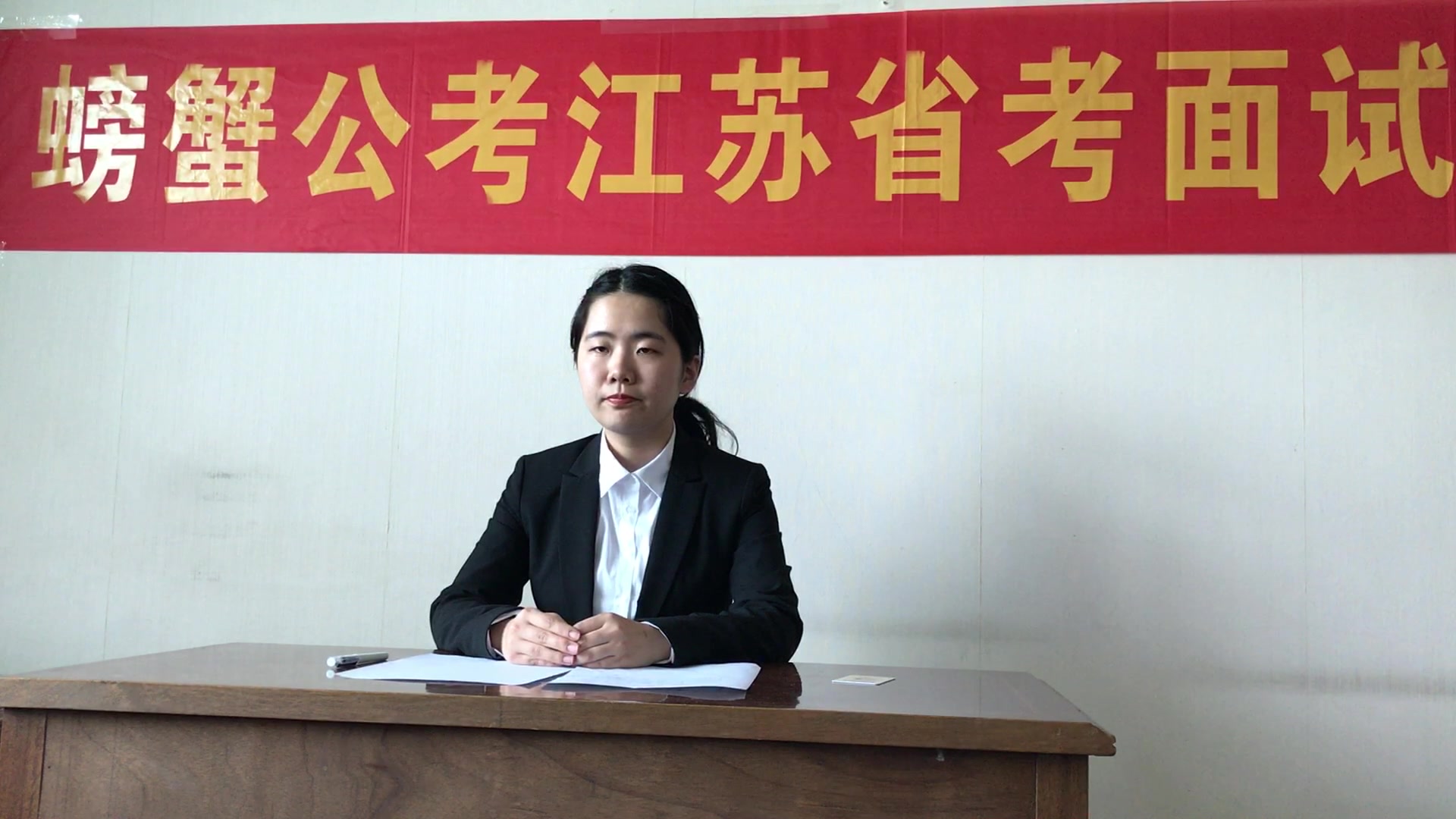 公务员面试直播实录让你了解真实的公务员面试现场