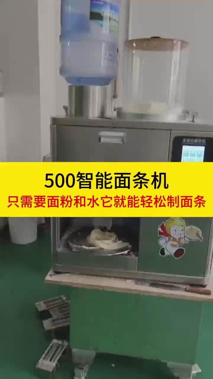 一键开启制面之旅,500型智能面条机快速便捷,只能高效.