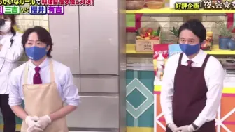 艺人俱乐部1 14mc櫻井翔有吉弘行綾瀬はるか高橋一生出演 哔哩哔哩 Bilibili