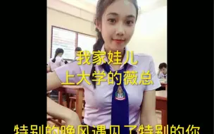 Download Video: 老挝女朋友薇薇