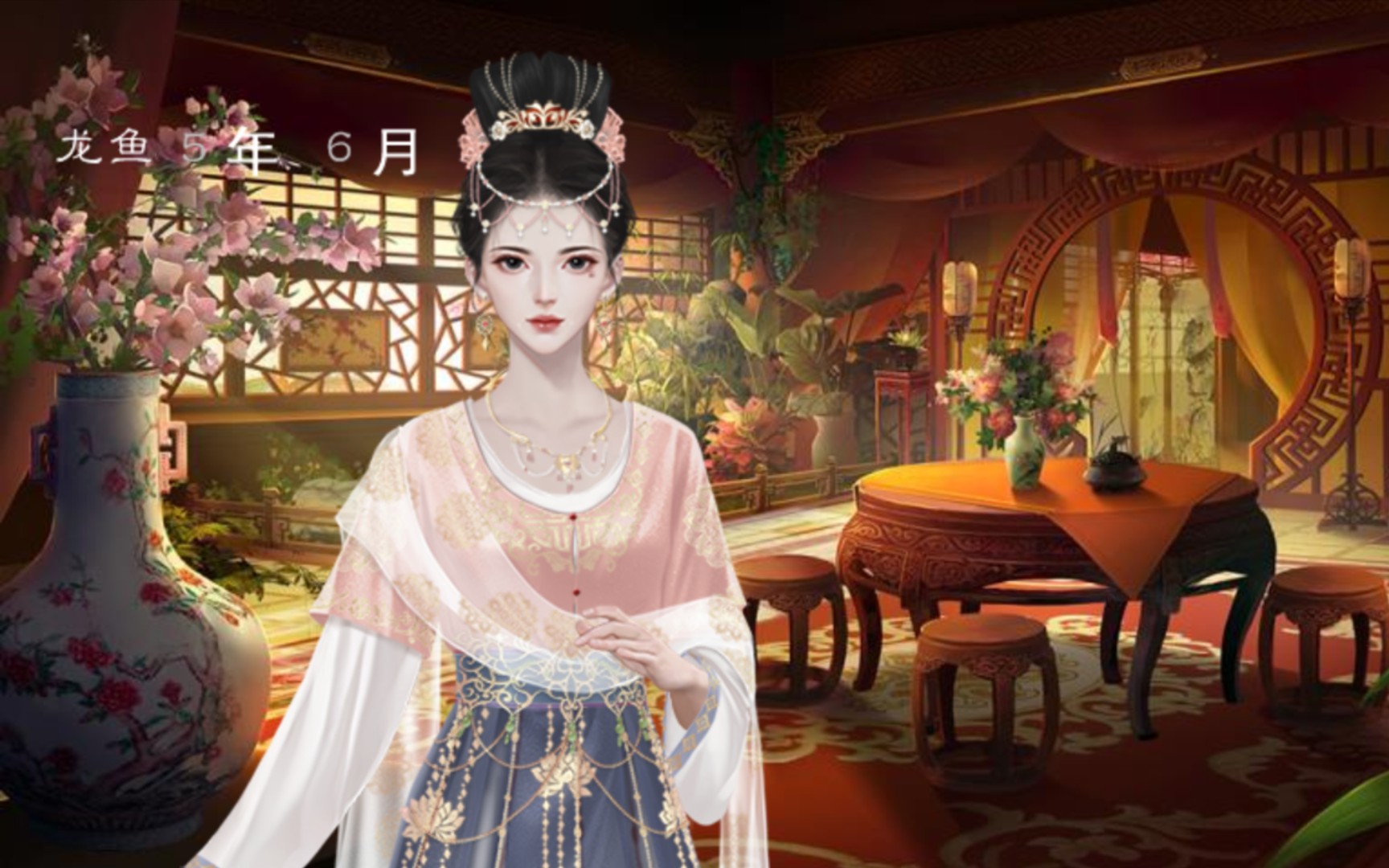 橙光龙雏1231更新新剧情妃贺兰辞抚远大将军之女