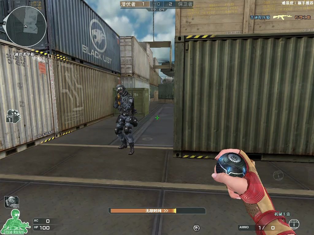 cf端游体验服新的手雷机械手雷展示视频扔到地上马上爆炸可通过新挑战