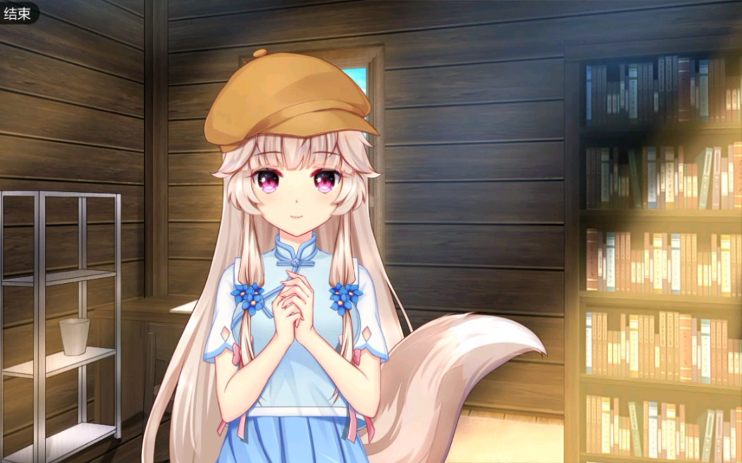 可爱的小茉莉,新装扮——《狐姬零》第八期 李敏制作