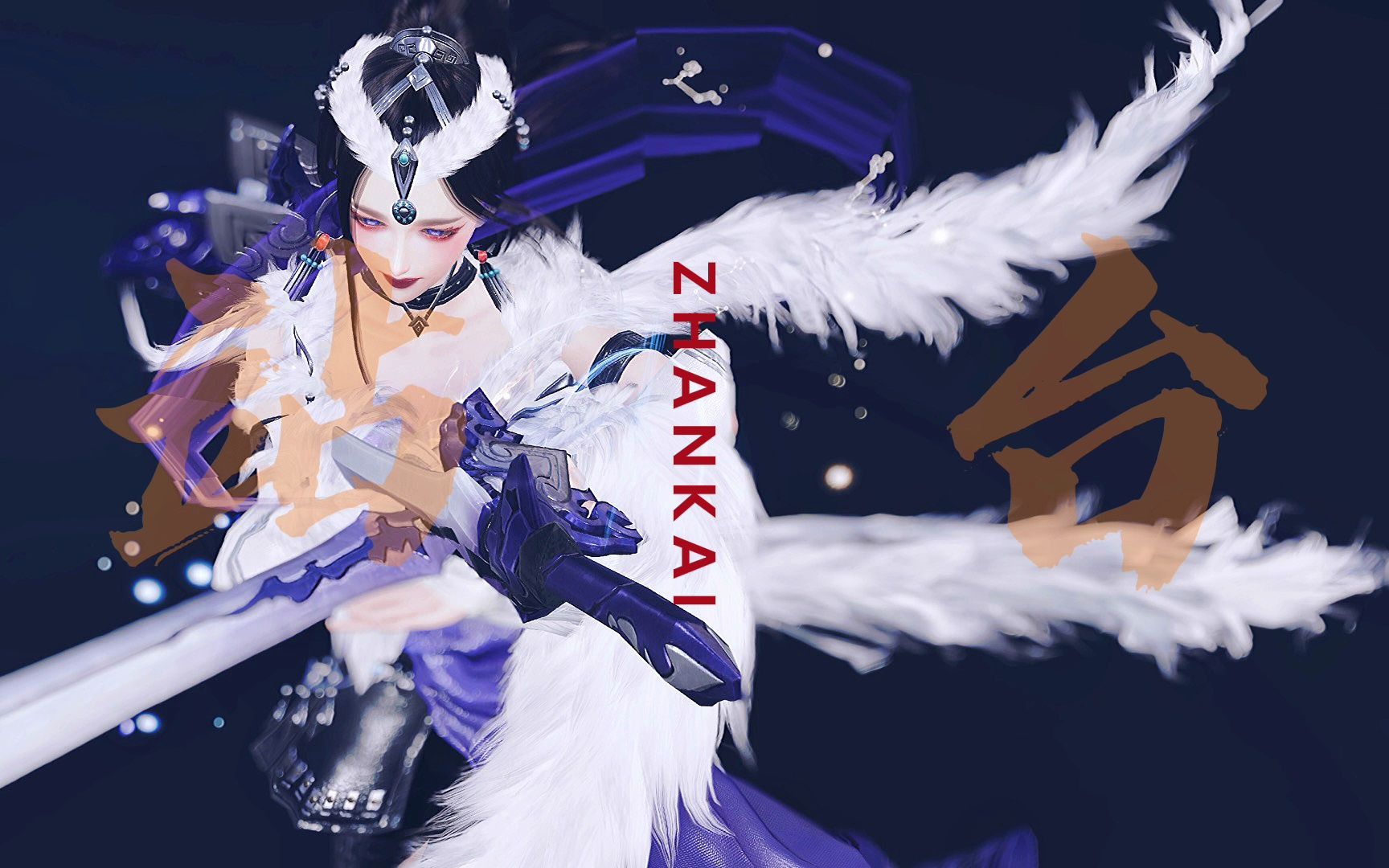 剑网三鹤梦刀娘-小璃火