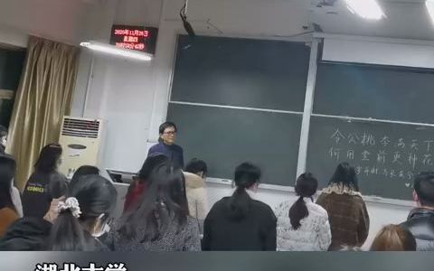 教授教学生涯的最后一节课,全班41名同学为退休教授献唱送别哔哩哔哩bilibili