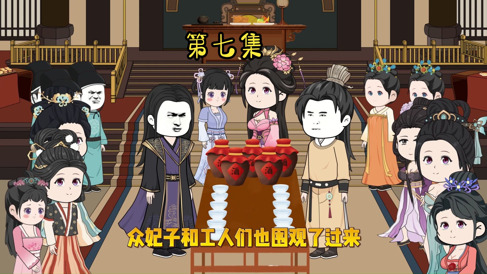 《太子妃驾到》第七集哔哩哔哩bilibili