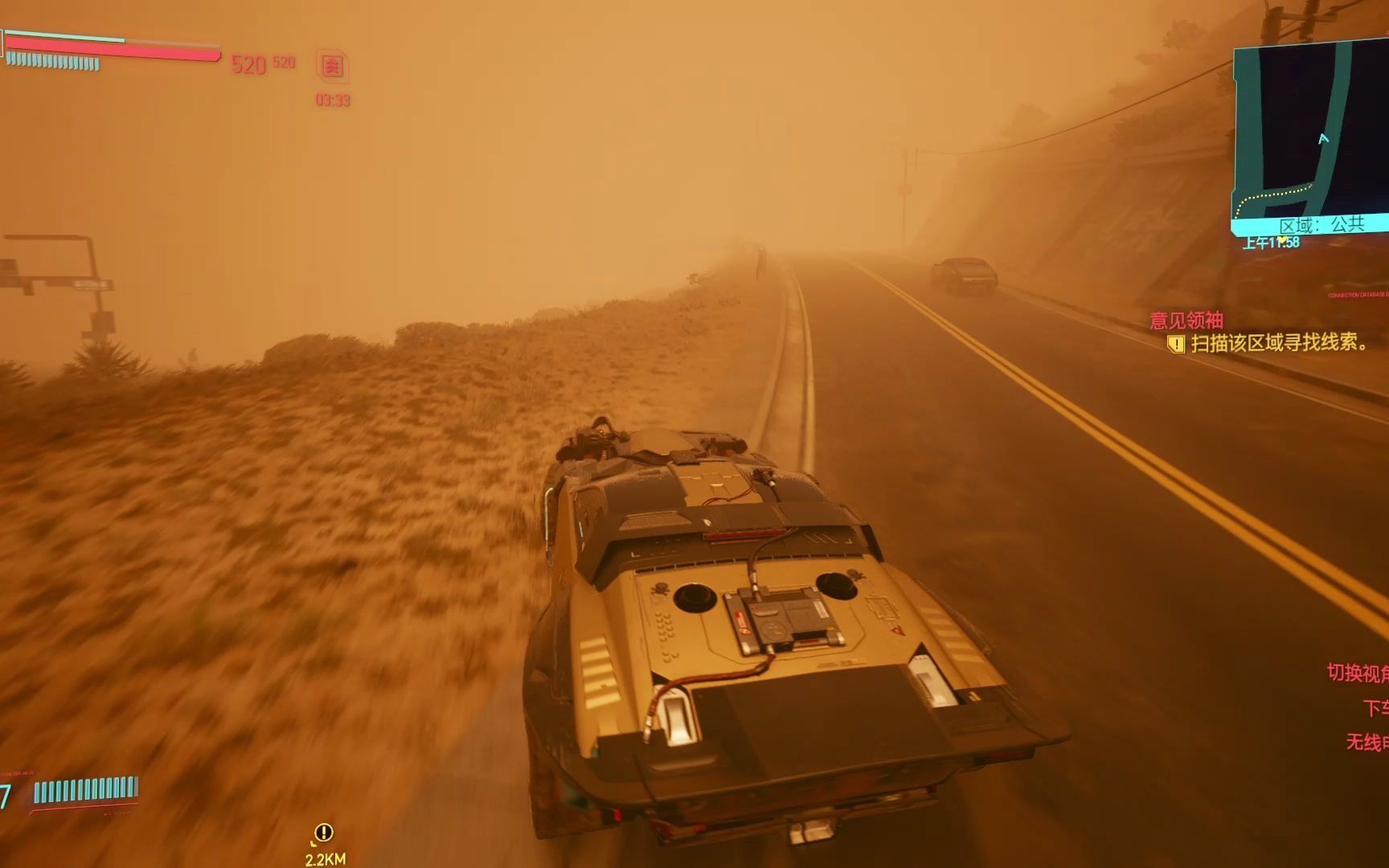 2077沙尘暴天气,银翼杀手那味很足