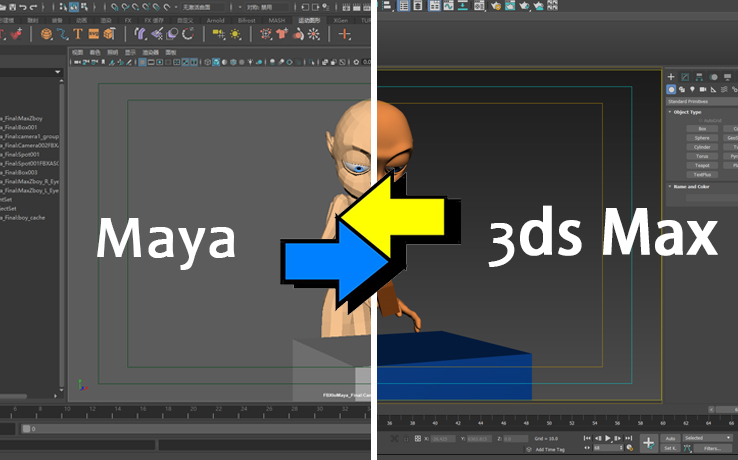 [图]Maya和3ds Max动画场景互导