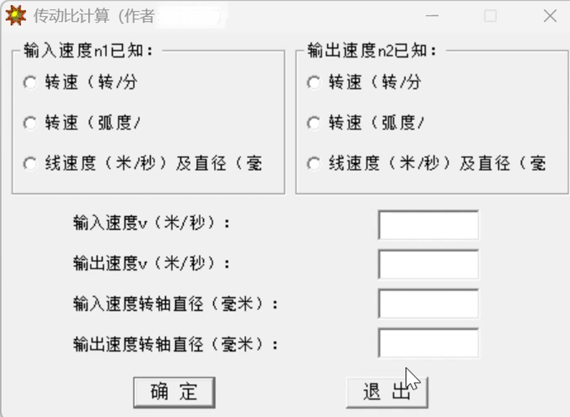 环比用计算器怎么算