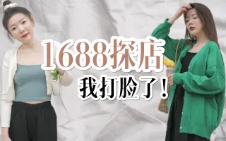 春日楠 搜索结果 哔哩哔哩 Bilibili