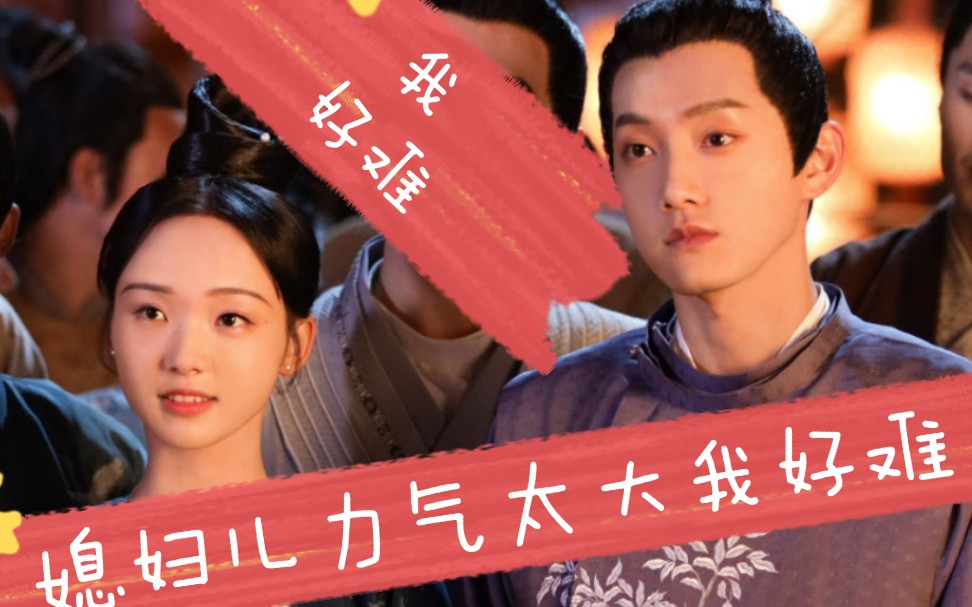 青青子衿闻人隽x骆秋迟媳妇儿力气太大我好难