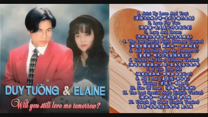 [图]明明白白我的心（英文版）If You Love Me - Duy Tường & Elaine