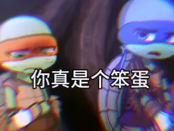 Download Video: 【TMNT/2012/Leo向】光敏注意⚠️/gacha捏设，自行避雷