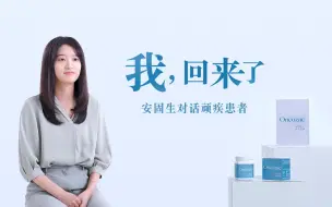 Download Video: 现在的我拥有着，平凡但充满希望的每一天