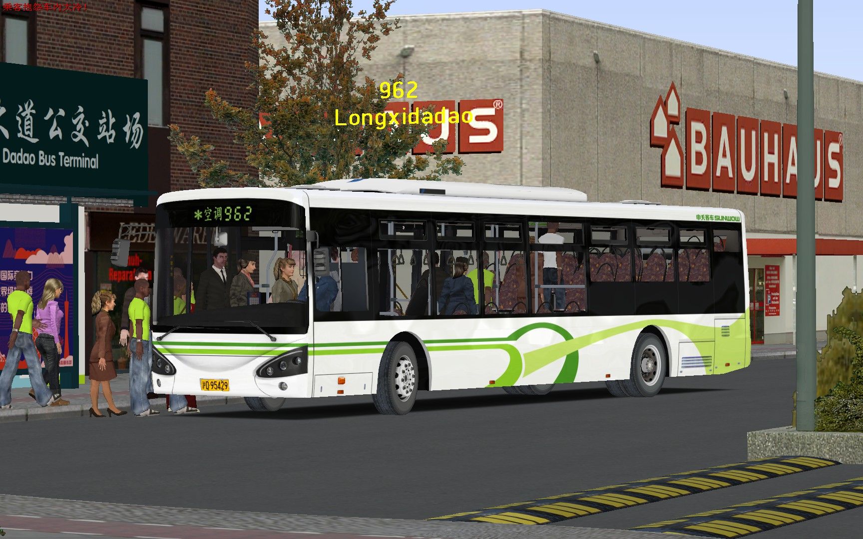 【omsi】驾驶申夭客车在广佛街头疯狂飙车 962路环线