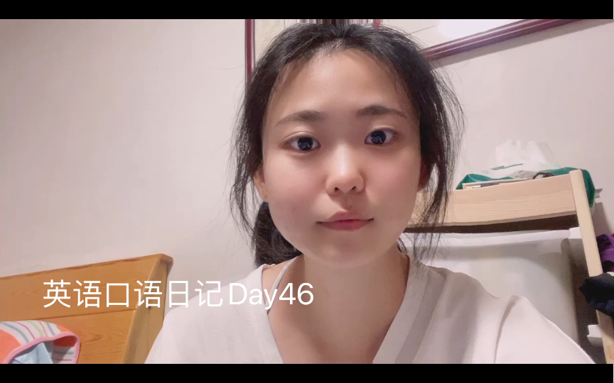 英语口语日记Day46|过生日的一天哔哩哔哩bilibili