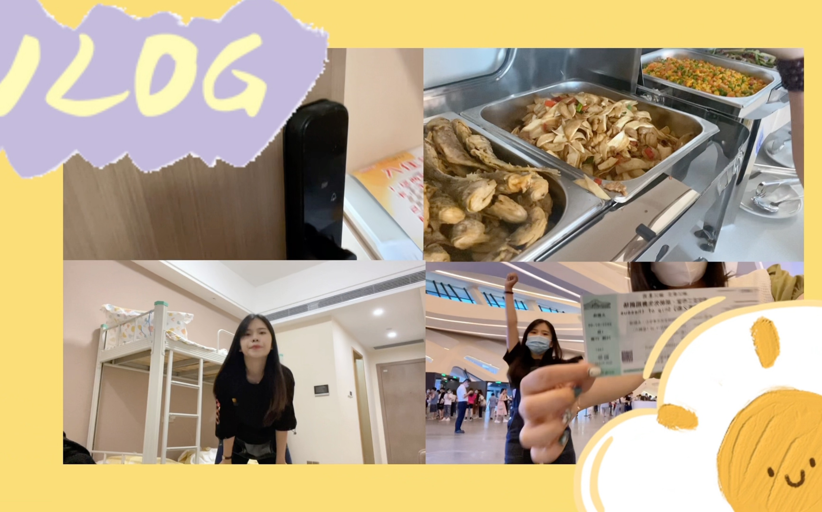 [图]关于《100道光芒》—超群的Vlog01