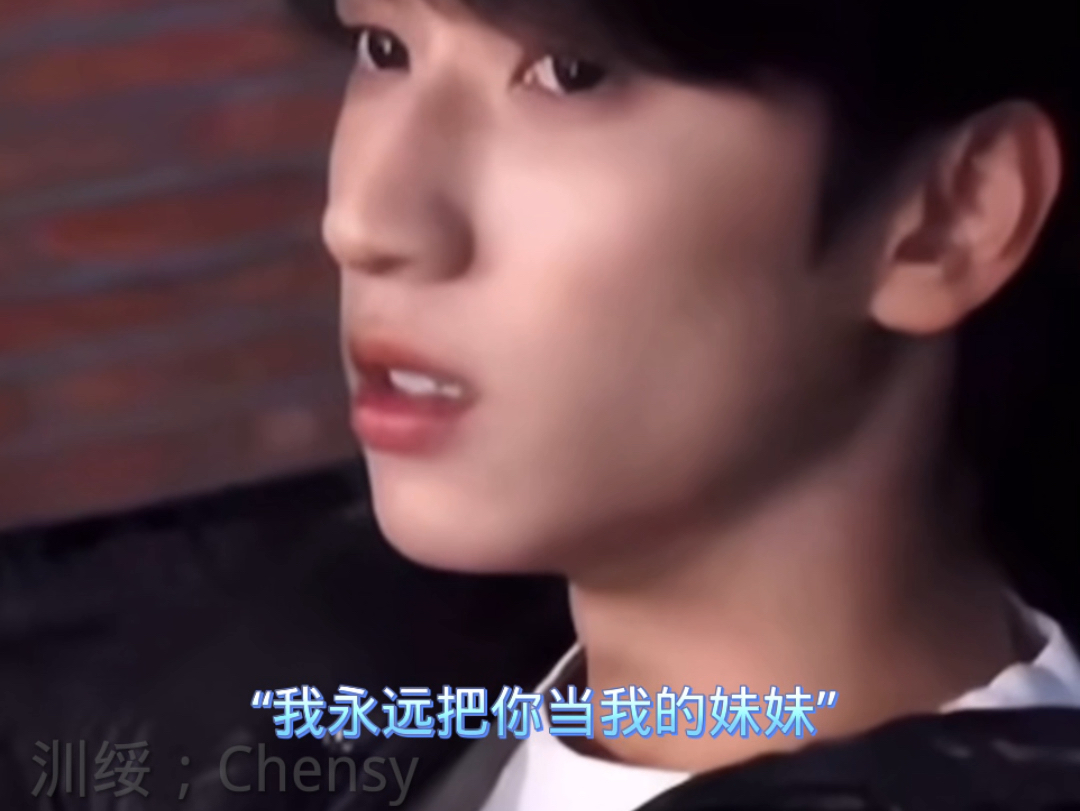 严浩翔做梦素材