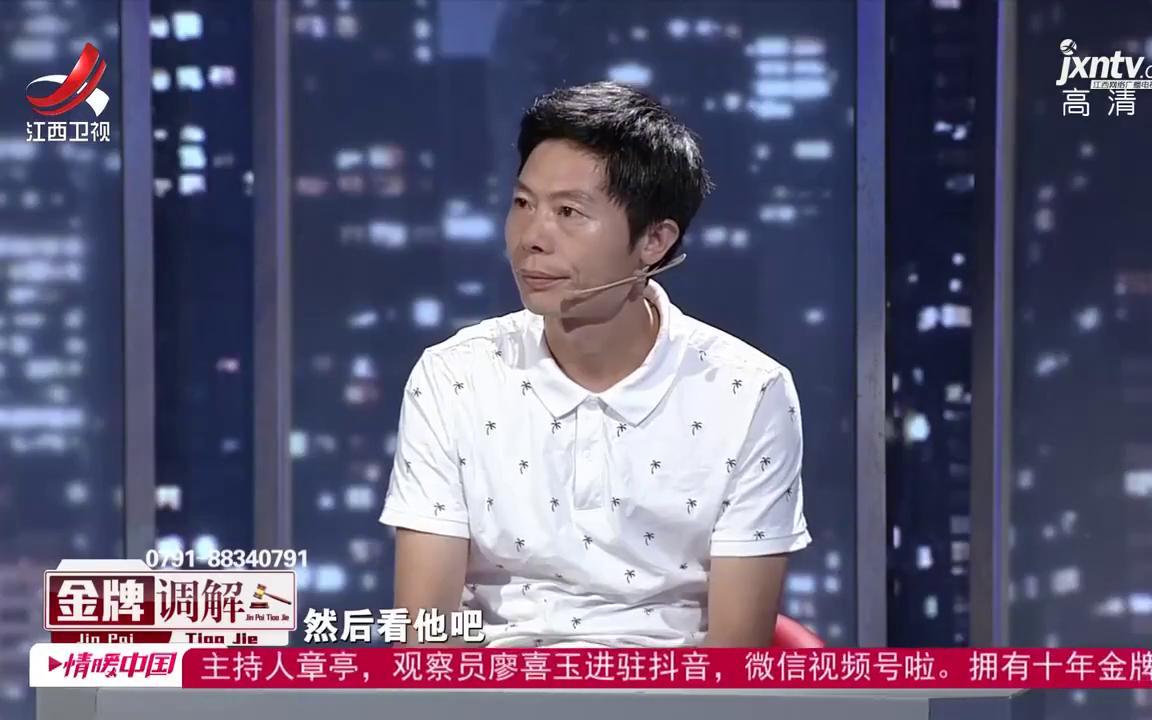 [图]调解：媳妇怀孕丈夫铁公鸡一个，工资全交给婆婆：我妈比你重要！