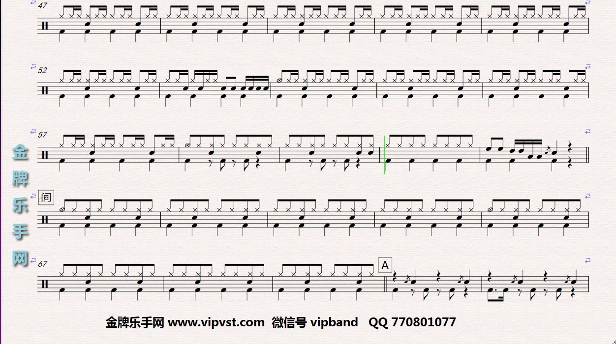 【金牌乐手】tfboys青春修炼手册 动态鼓谱