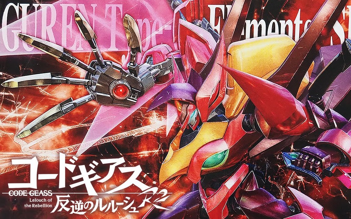 hg 红莲圣天八极式 日本网友组装介绍评测【アムロのガンプラ制作】