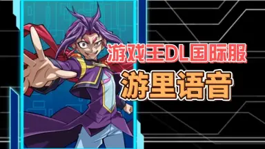 游里-哔哩哔哩_Bilibili