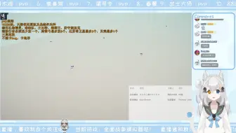 [直播切片]永动机，但是全战