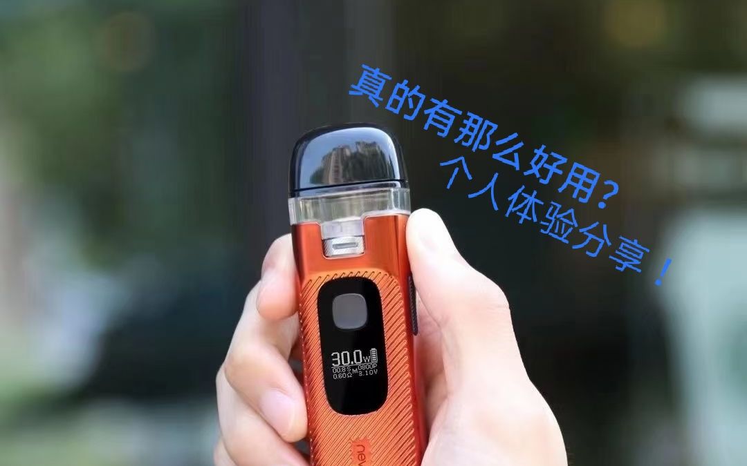 排雷先锋最近大火的veego到底如何选丁盐还是36使用感受值得入手吗