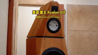 Video herunterladen: 美国 Avalon（盟主）ISIS 现场聆听无敌交响乐CD专辑《Tutti！Orchestral Sampler》曲目：Nicolai Rimsky-Korsa