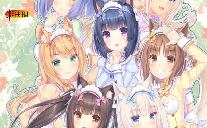 NEKOPARA4中文解码补丁版游玩攻略~猫娘乐园攻略