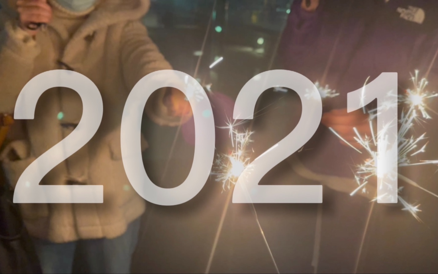 「无聊日记」一起跨年,奔向2021_哔哩哔哩 (゜-゜)つロ 干杯~-bili