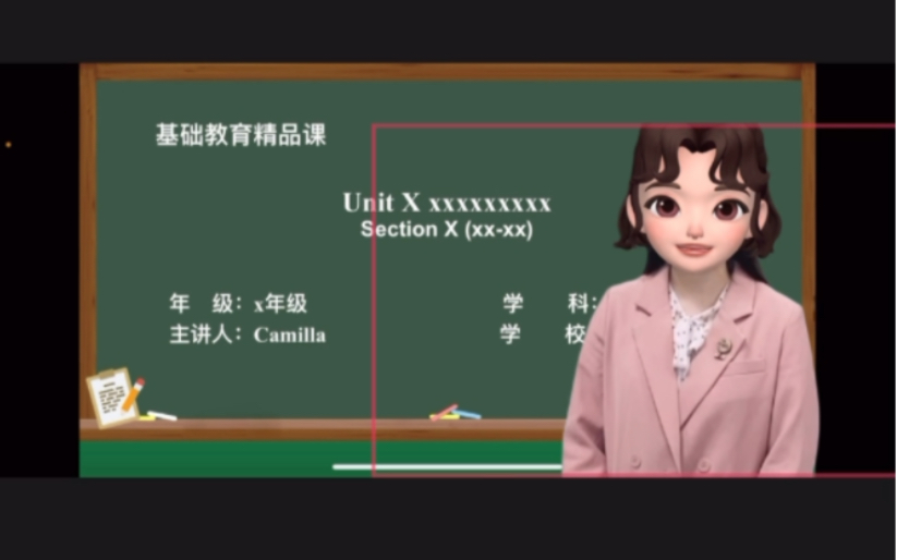 如何用手机剪辑精品课?含人物抠像与合成哔哩哔哩bilibili