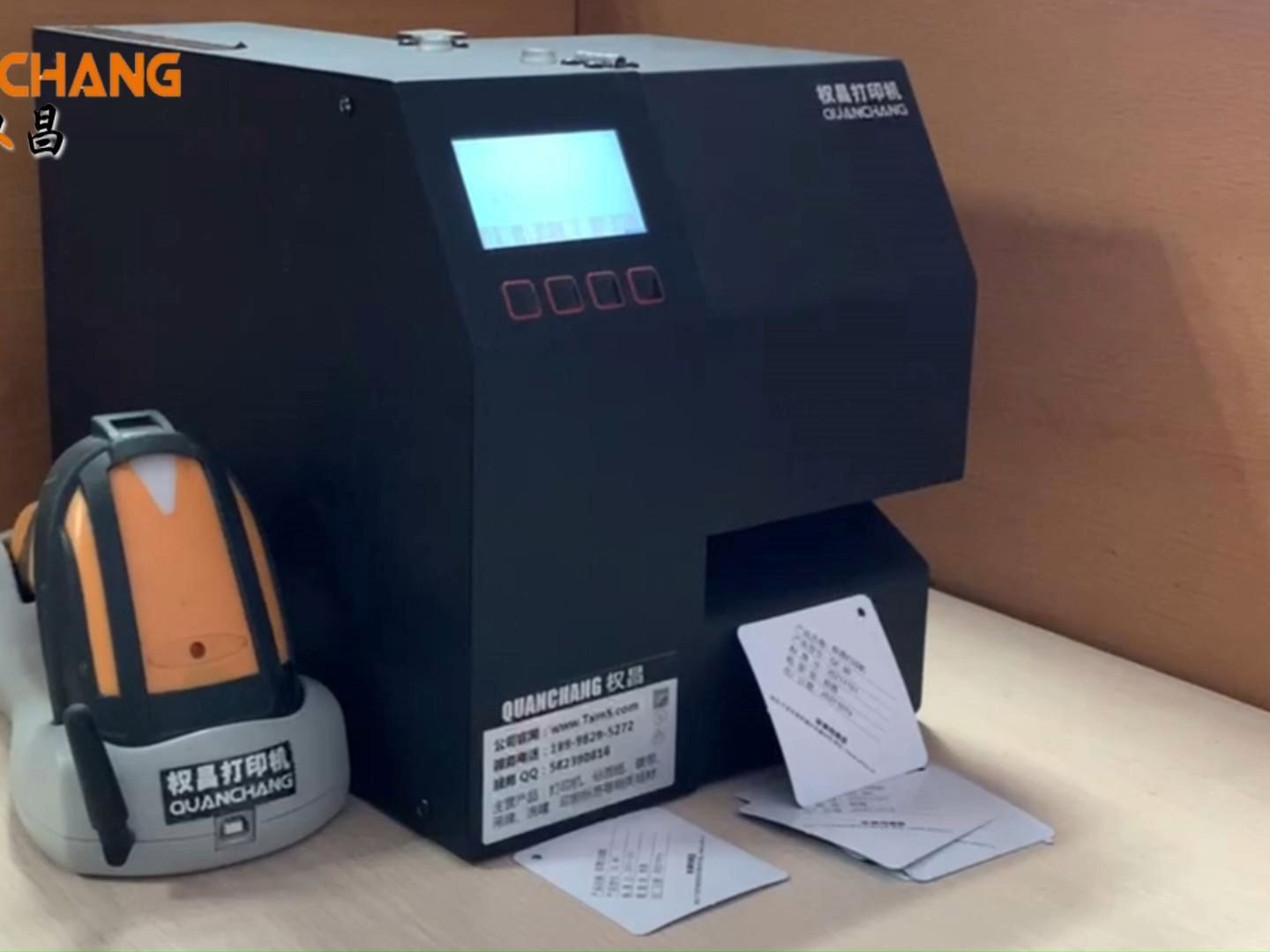 正方形合格证打印机生产厂家,产品合格证专用打印机