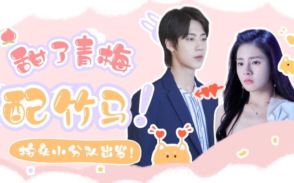 任世豪丨许雅婷 为了异父异母的姐姐放弃清华保送的名额,这样的弟弟给