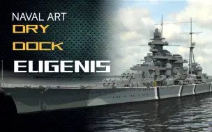 Download Video: 【NavalArt】干船坞：尤金尼斯Eugenis