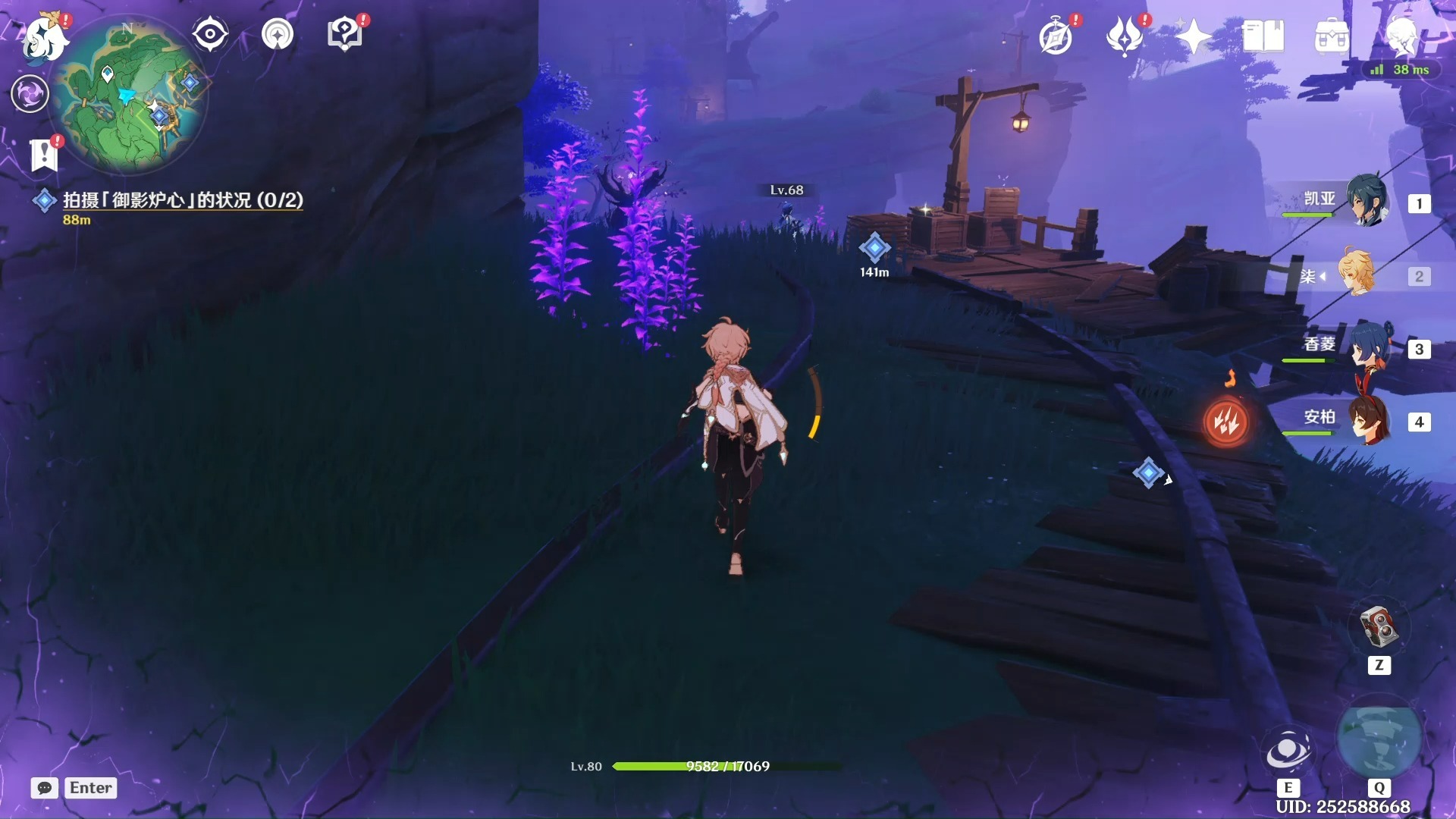 原神 踏鞴砂物语