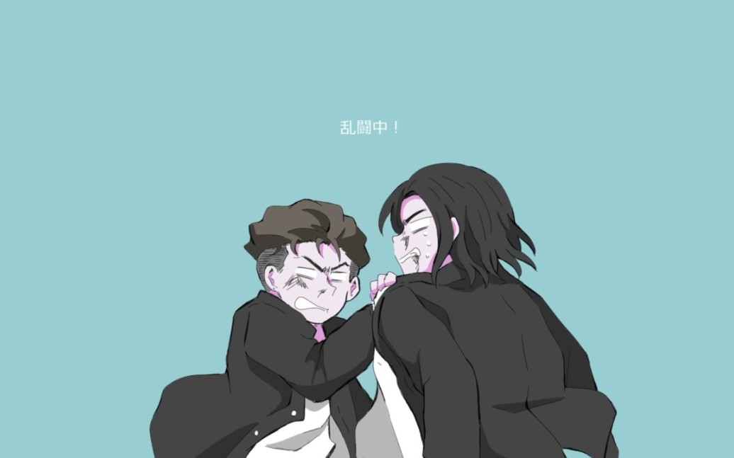【灌篮高手手书】三井寿和宫城良田的mad head love